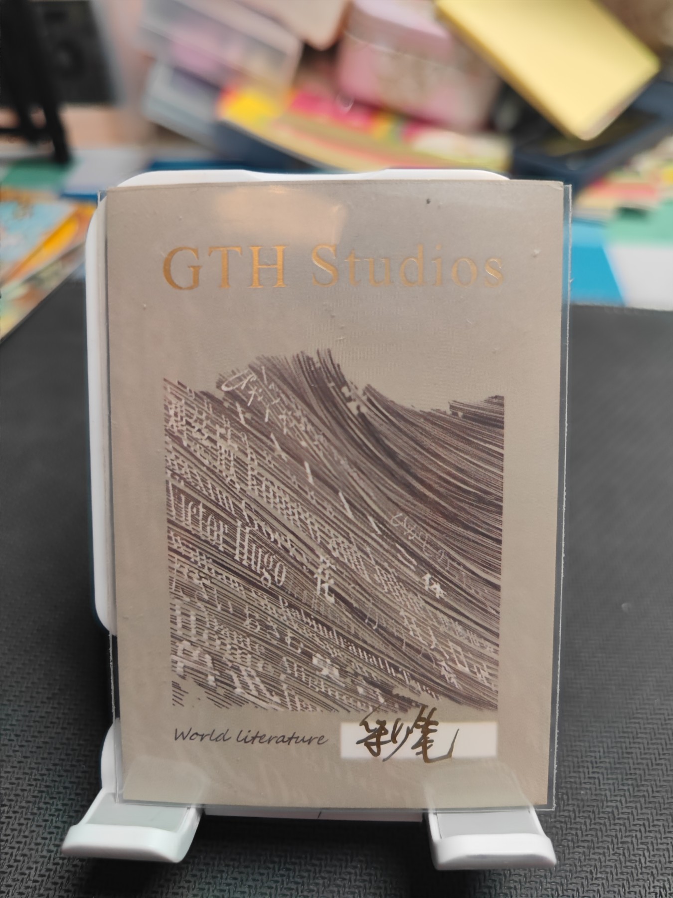 妖精的尾巴卡牌拍卖第四场 手绘卡一张，画师:彩笔