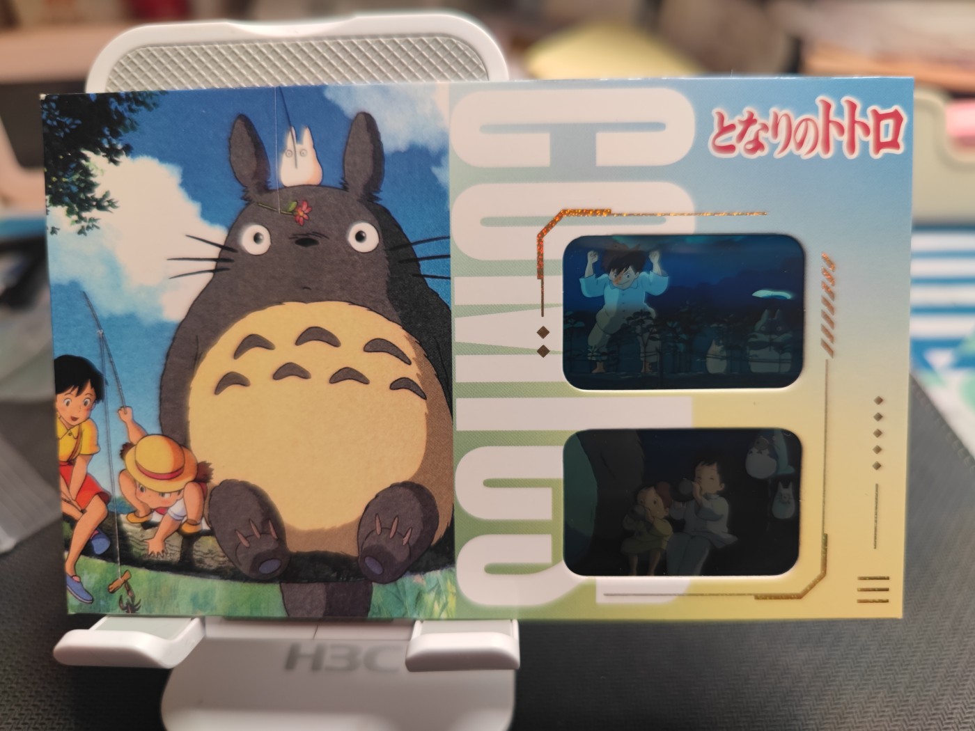 妖精的尾巴卡牌拍卖第四场 龙猫胶片卡一张