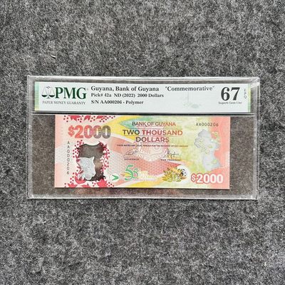 圭亚那2022年2000元塑料钞，纪念钞，百位号，PMG67 - 圭亚那2022年2000元塑料钞，纪念钞，百位号，PMG67