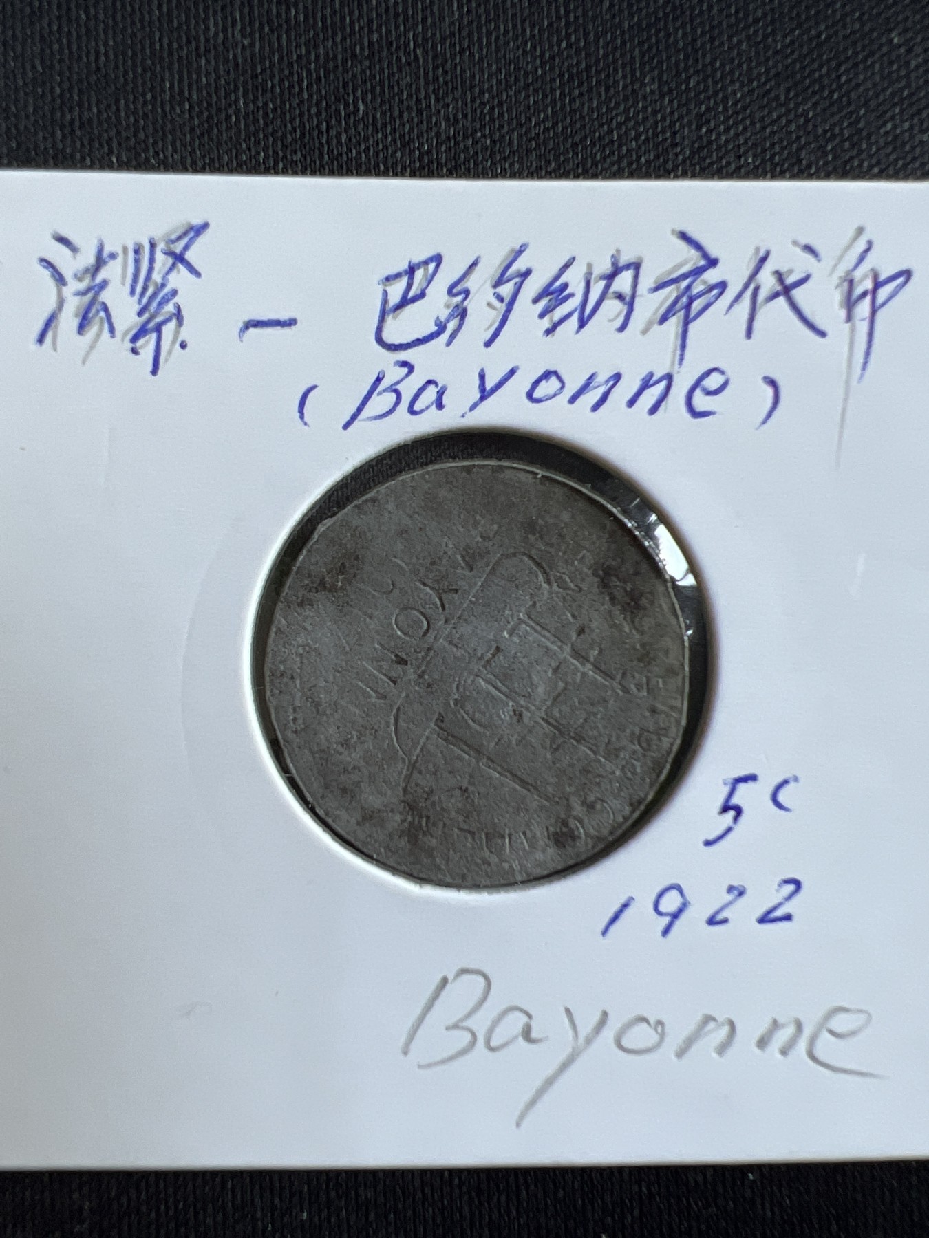 第444期 硬币专场 （无押金，捡漏，全场20包邮，偏远地区除外，接收代拍业务） 法紧