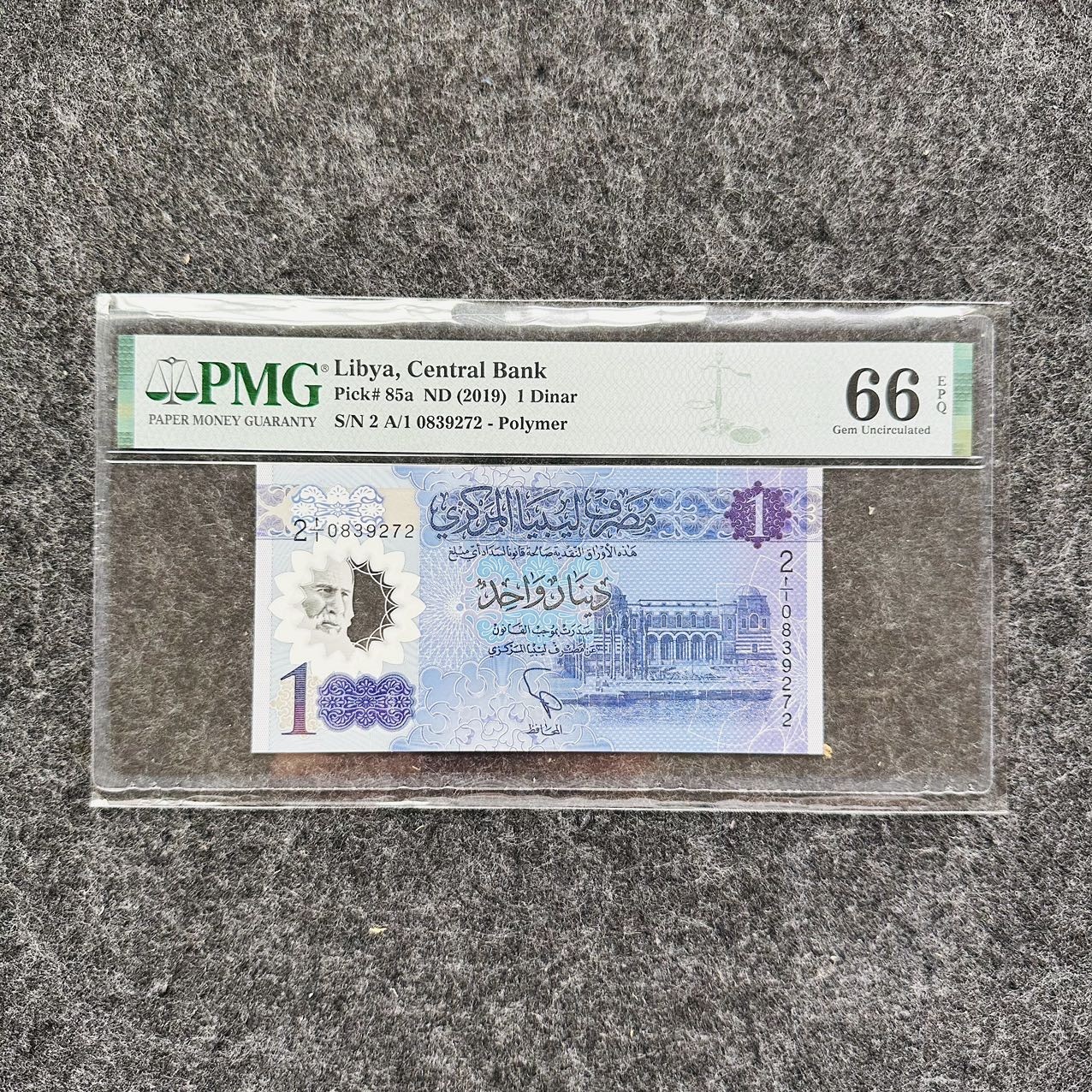 利比亚2019年1第纳尔塑料钞，首发冠，PMG66