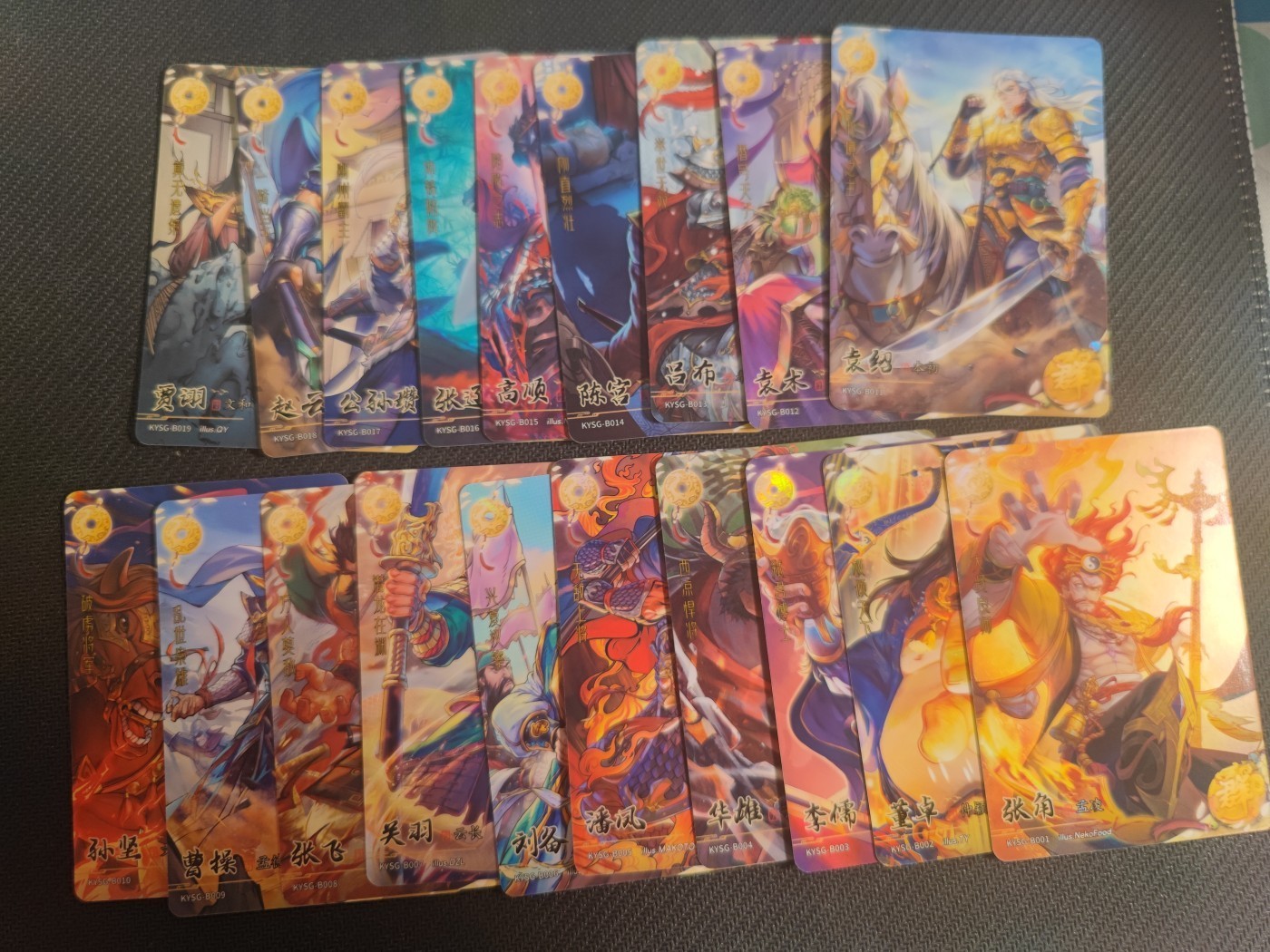 妖精的尾巴卡牌拍卖第四场 卡游三国黄玉群英卡一套40张