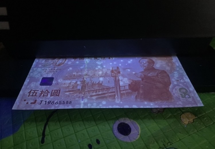 建國50週年紀念鈔，全新未流通品，滿天星水印，而且這枚還是無4.7的年份號，更加難得，2019年北京誠軒拍賣會拍出一枚68分滿天星水印的，拍出了68000元的高價，目前全網找不到三枚，懂的來