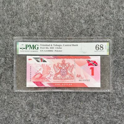 特立尼达和多巴哥2021年1元塑料钞，AA首发冠，PMG68 - 特立尼达和多巴哥2021年1元塑料钞，AA首发冠，PMG68