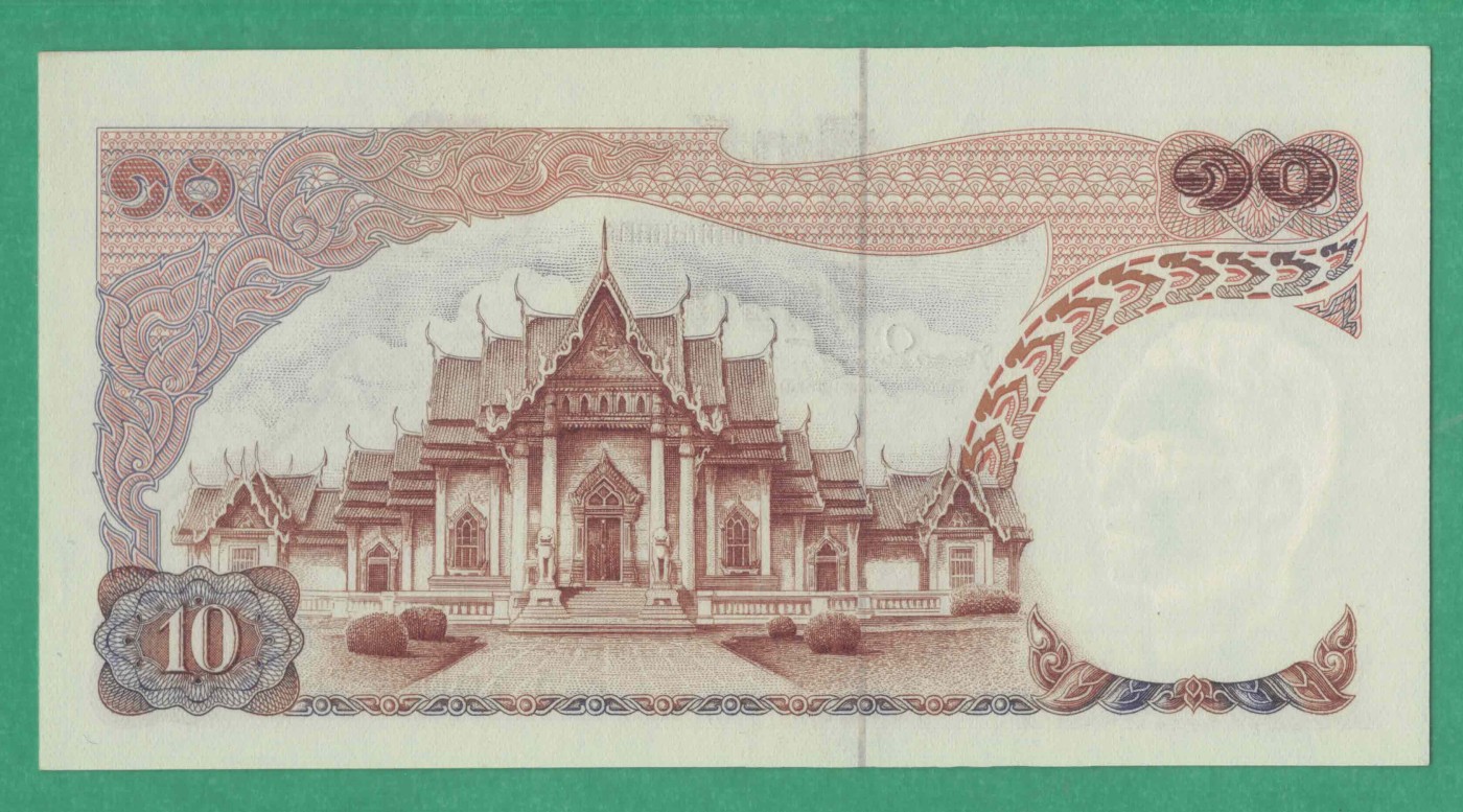 泰国10铢 1969年至1978年 克劳斯P-83a 签名较少 亚洲纸币 实物图 UNC