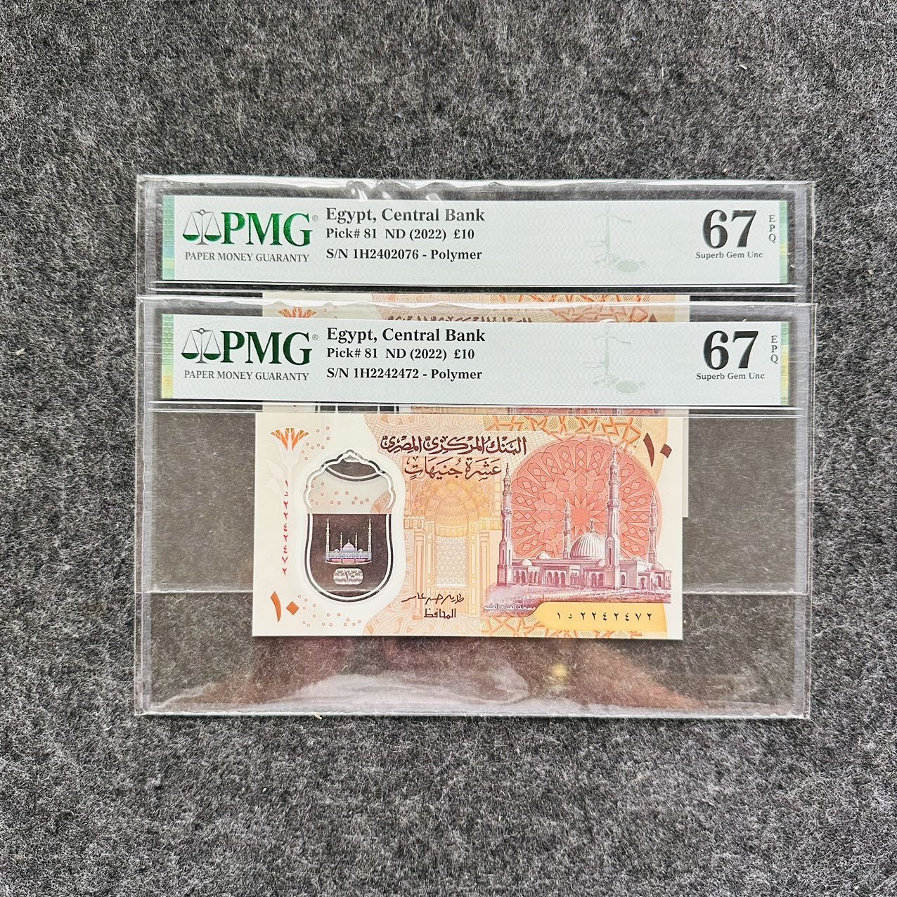 埃及2022年10镑塑料钞，首发冠，PMG67
