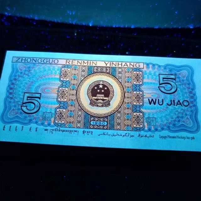 一线荧光币第330期拍场 钱坤评级8005FZ蓝双边，中国红首发星语心愿，稀有好货，FZ27881505，全程无四，裸币单张，数量有限，喜欢的一定不要错过。蓝双边，在早期第一大组凤凰金色系国徽冠号中偶发出现一种浓艳的深蓝色大双边，两边达到留存样本的深蓝大边称为蓝双边。特征和普通中国红对比十分明显区分，同时又发现在很早期的冠号中，是比较稀少的品种。