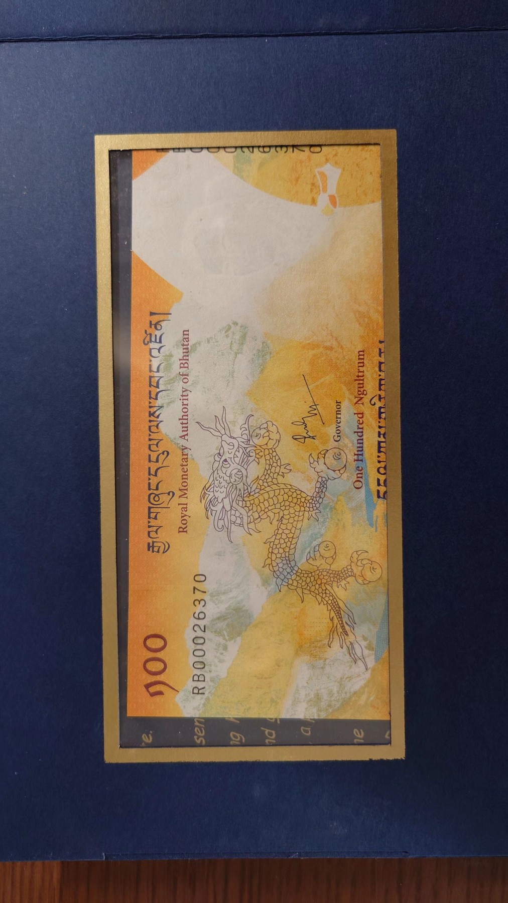 【陆续新增】精选微拍第77期暨2023年第二十四期 少量最新展会卖剩货品专栏(混合场) 2016年不丹小王子生日纪念钞 全新绝品无4尾号370