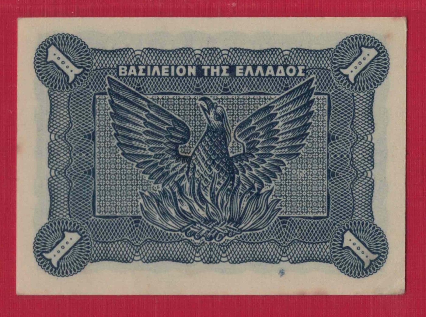 希腊1德拉克马 1944年 P-320 A序列 欧洲纸币 实物如图 UNC