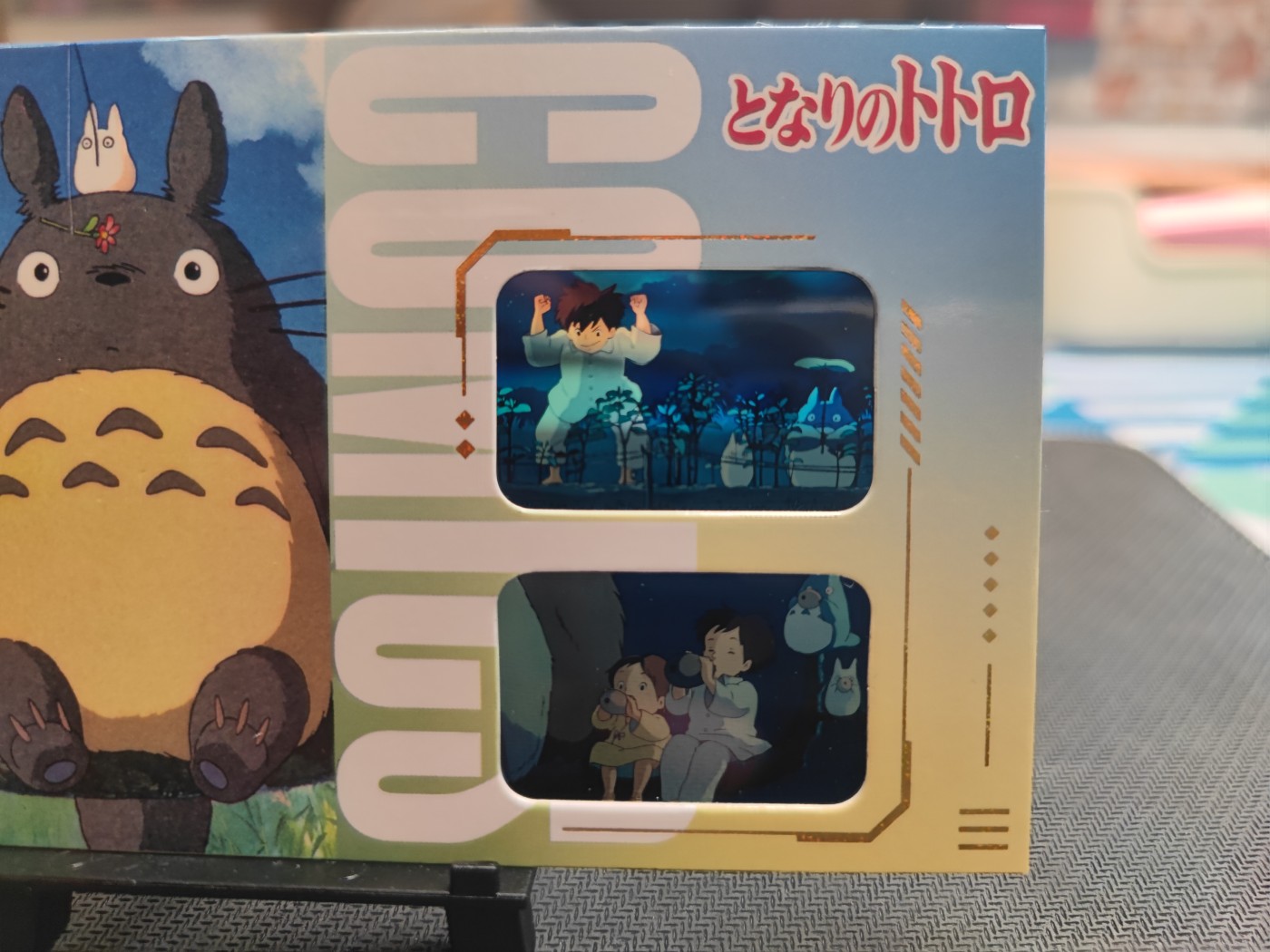 妖精的尾巴卡牌拍卖第四场 龙猫胶片卡一张