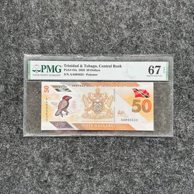 特立尼达和多巴哥2021年50元塑料钞，AA首发冠，PMG67 - 特立尼达和多巴哥2021年50元塑料钞，AA首发冠，PMG67