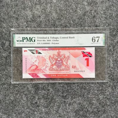 特立尼达和多巴哥2021年1元塑料钞，AA首发冠，PMG67 - 特立尼达和多巴哥2021年1元塑料钞，AA首发冠，PMG67