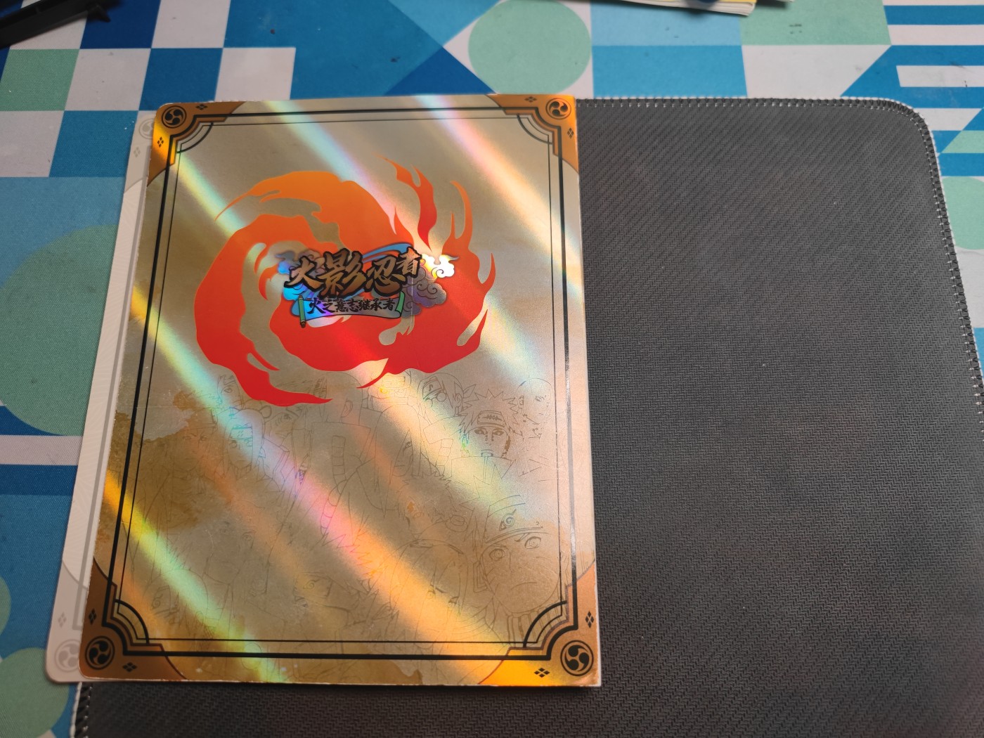 妖精的尾巴卡牌拍卖第四场 火影忍者四宫卡册一本