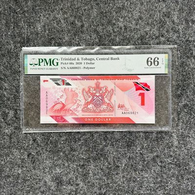 特立尼达和多巴哥2021年1元塑料钞，AA首发冠，PMG66 - 特立尼达和多巴哥2021年1元塑料钞，AA首发冠，PMG66