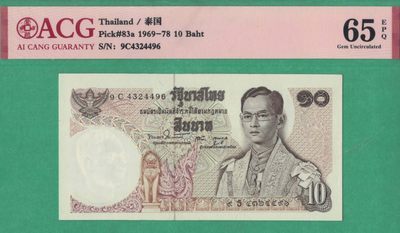 泰国10铢 1969年至1978年 克劳斯P-83a 签名较少 亚洲纸币 实物图 UNC - 泰国10铢 1969年至1978年 克劳斯P-83a 签名较少 亚洲纸币 实物图 UNC
