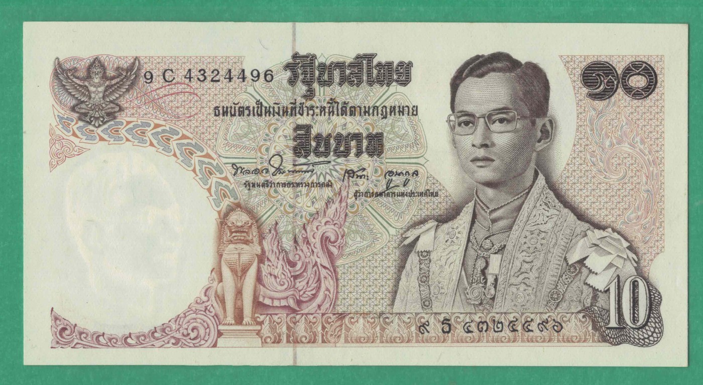 泰国10铢 1969年至1978年 克劳斯P-83a 签名较少 亚洲纸币 实物图 UNC