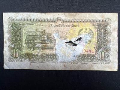 第594期 纸币专场 （无押金，捡漏，全场50包邮，偏远地区除外，接收代拍业务） - 老挝10基普