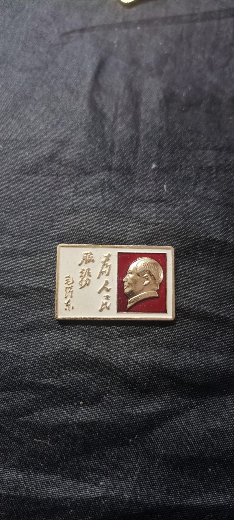 First