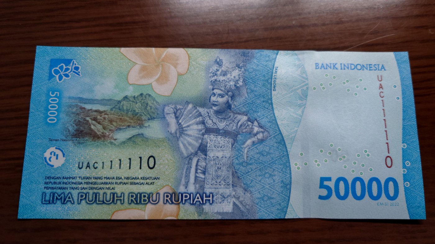 【陆续新增】精选微拍第77期暨2023年第二十四期 少量最新展会卖剩货品专栏(混合场) 2022年印度尼西亚 5万卢比 全新绝品靓号UAC111110 二进制