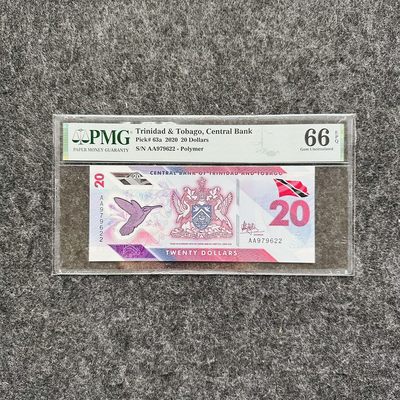 特立尼达和多巴哥2020年20元塑料钞，AA首发冠，PMG66 - 特立尼达和多巴哥2020年20元塑料钞，AA首发冠，PMG66