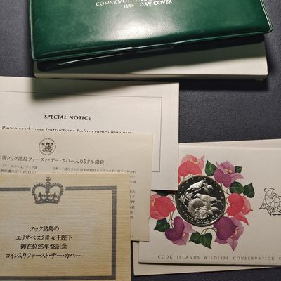 0起1加-纯粹捡漏拍-252套币银币场【疯狂动物城】 - 库克群岛1978年5元塔希提苇莺精制纪念银币邮币封-含封套