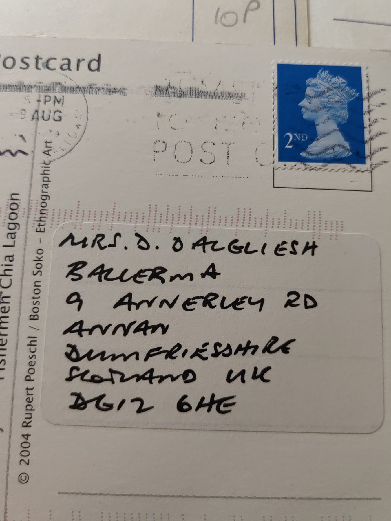 精选邮品专场（秒杀）第①⑧场 各类职业