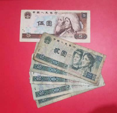 【易洋钱喜】第8场  外国硬币套币场 - 四版人民币6张