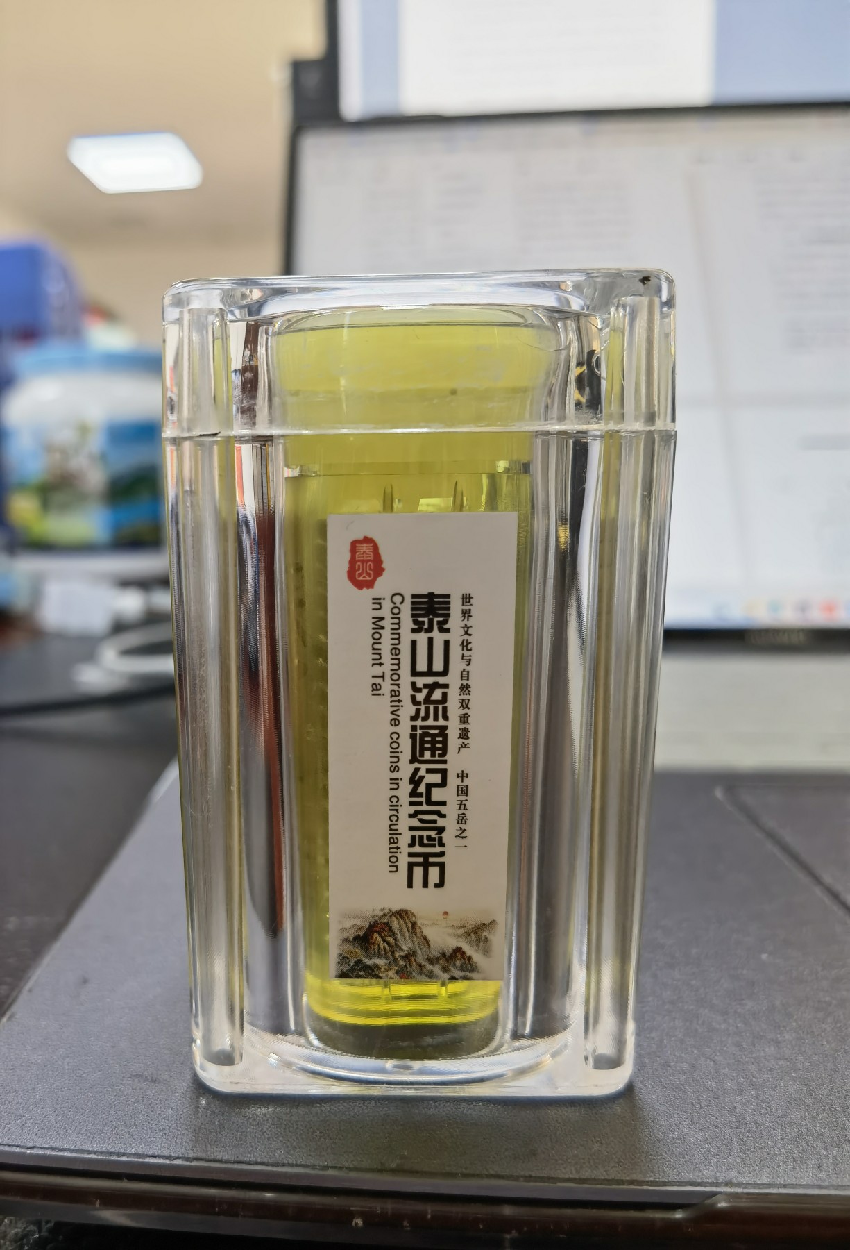 和十月告别 泰山纪念币，1卷原桶。