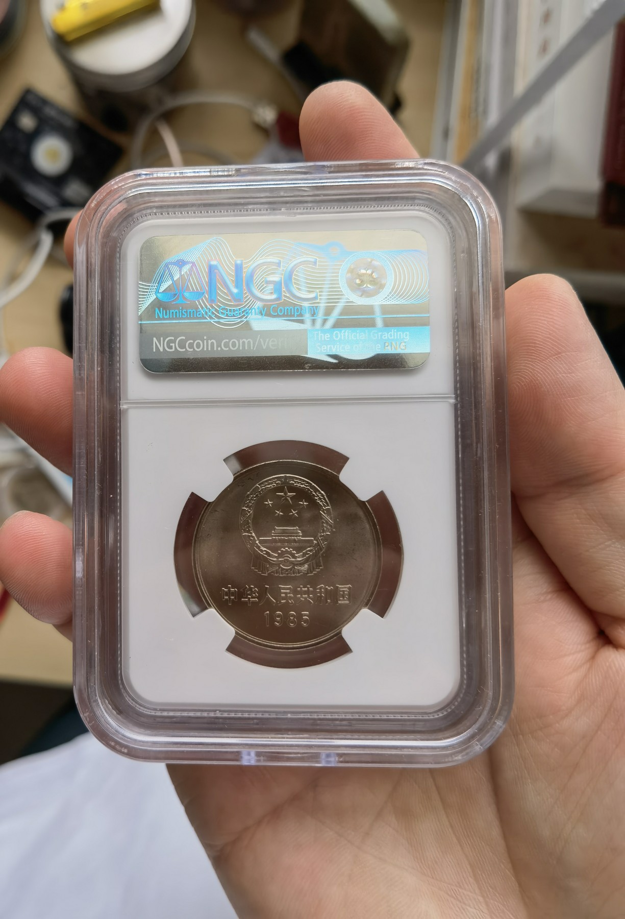 和十月告别 851长城纪念币。