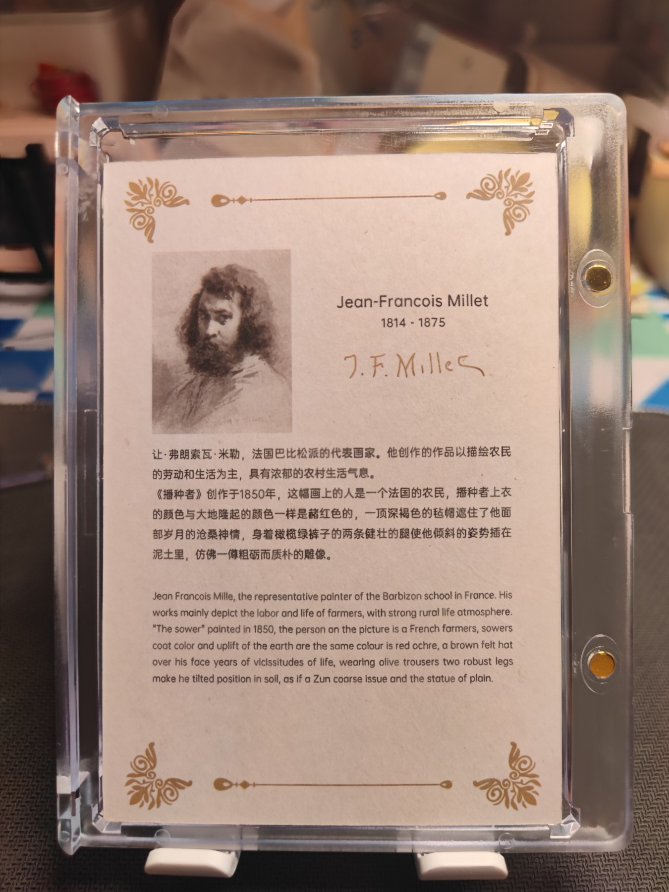 妖精的尾巴卡牌拍卖第四场 世界名画法国米勒-播种者