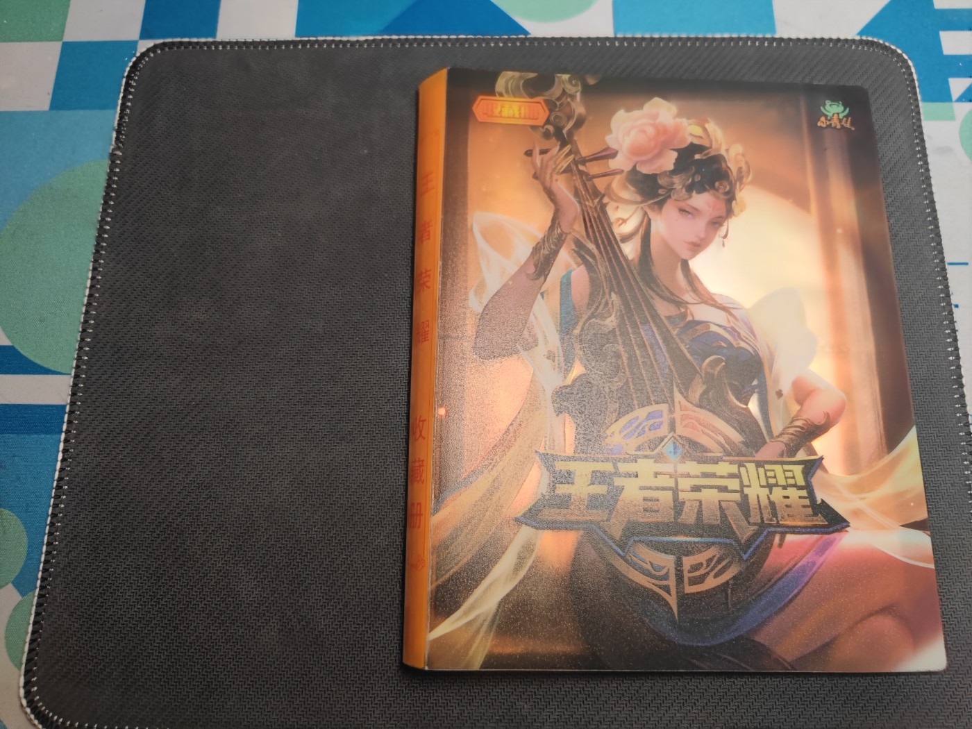 妖精的尾巴卡牌拍卖第四场 小青蛙王者荣耀四宫卡册一本