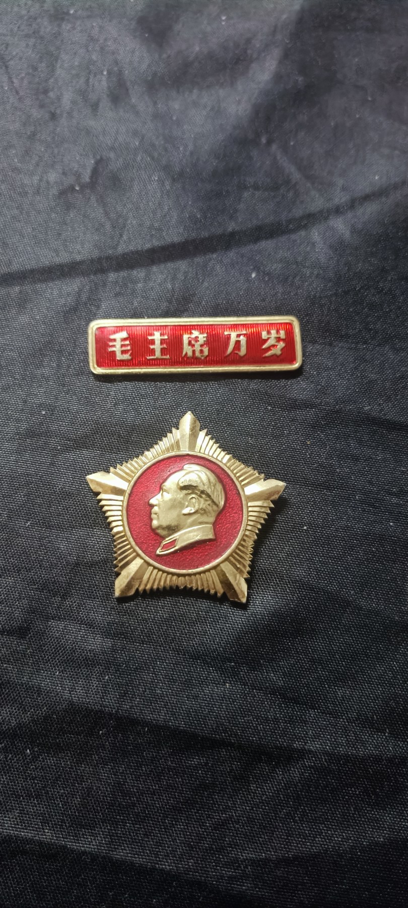 First