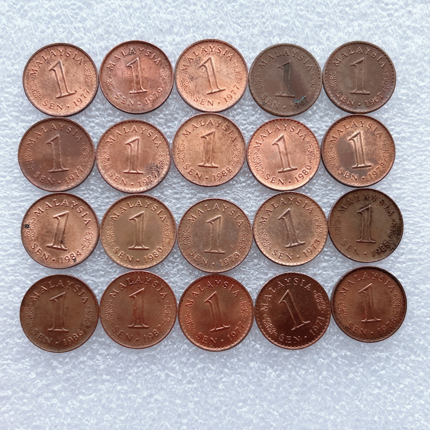 全场一元起拍 世界钱币散币专场 第33期 马来西亚大厦版1分铜币20枚