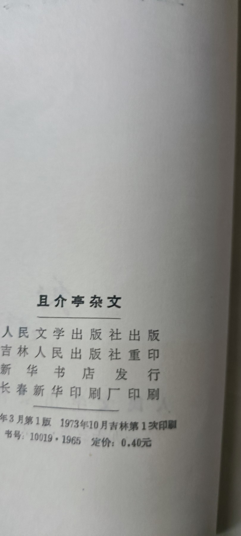 First