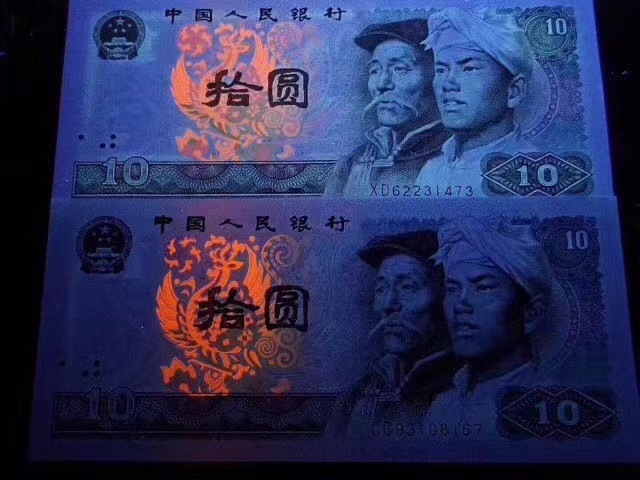 一线荧光币第349期拍场 爱藏评级8010CF浴火凤凰，实物非常漂亮，CF78770390，仅此评级币1张，数量有限，喜欢的一定不要错过