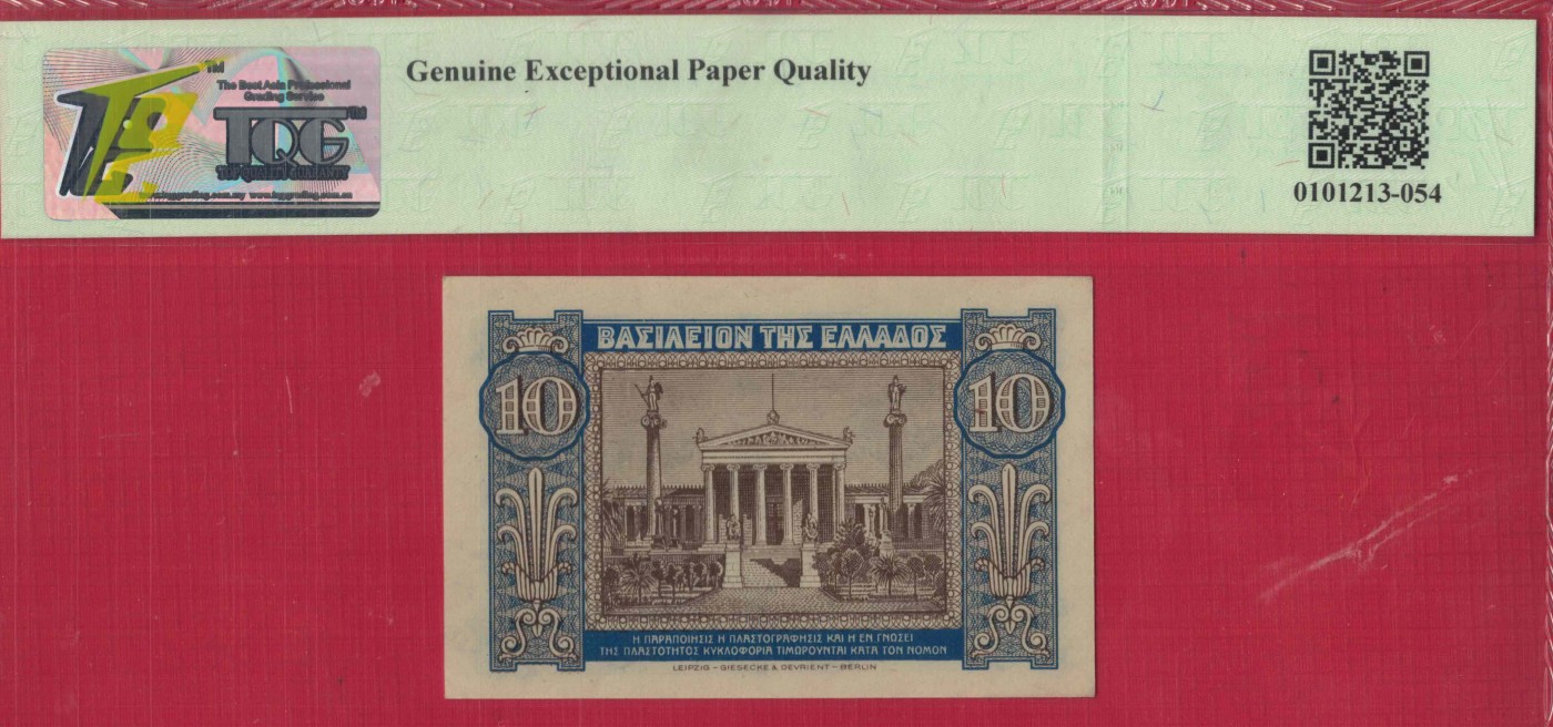 希腊1940年10德拉克马 P-314 欧洲纸币 实物如图 UNC