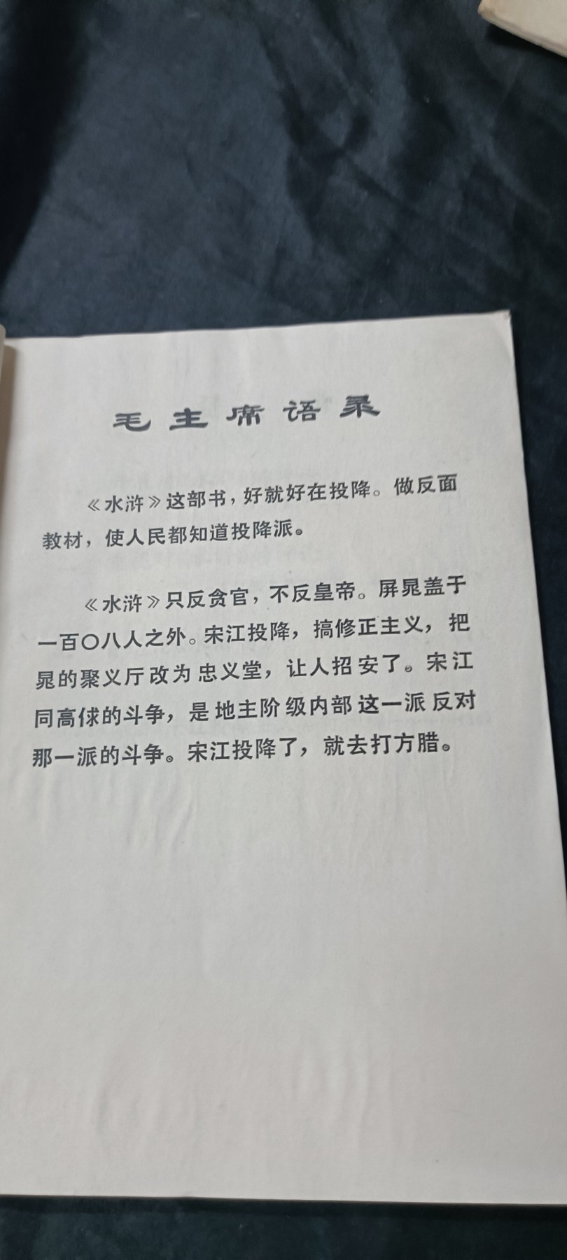First