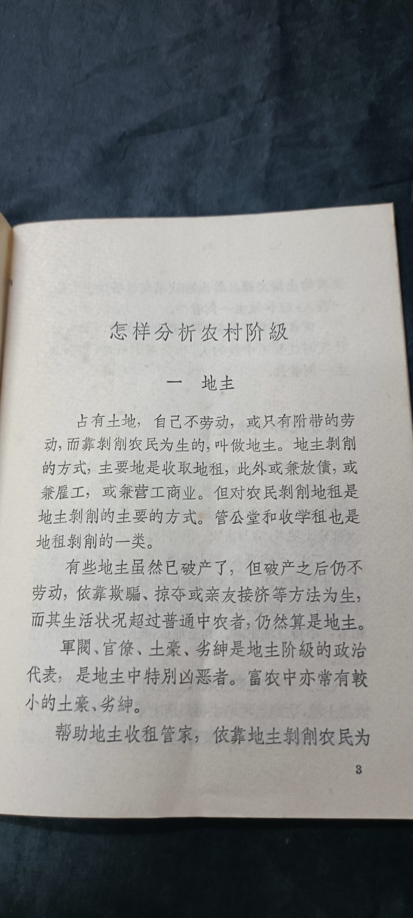 First