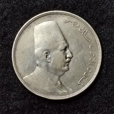 巴斯克收藏第187期 老银币专场 11月7/8/9号三场连拍 全场包邮 - 埃及 福阿德一世 1923年 20皮阿斯特银币 银 (.833)