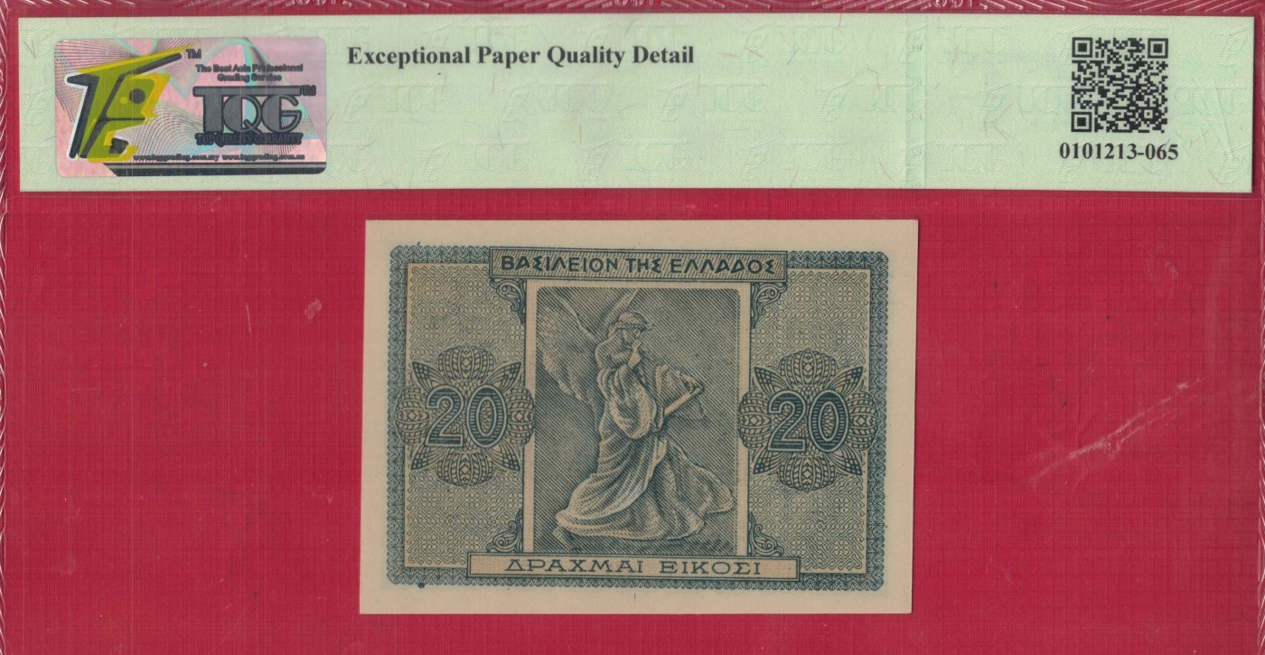 希腊20德拉克马 1944年 P-323 欧洲纸币 实物如图 UNC