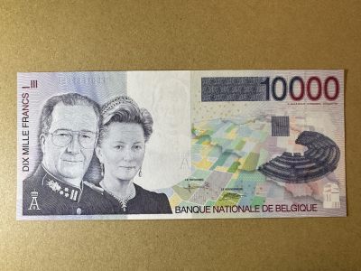 《张总收藏》123期-外币精品小场 - 比利时10000法郎 UNC 末版 比利时国王阿尔贝二世和比利时王后帕奥拉
