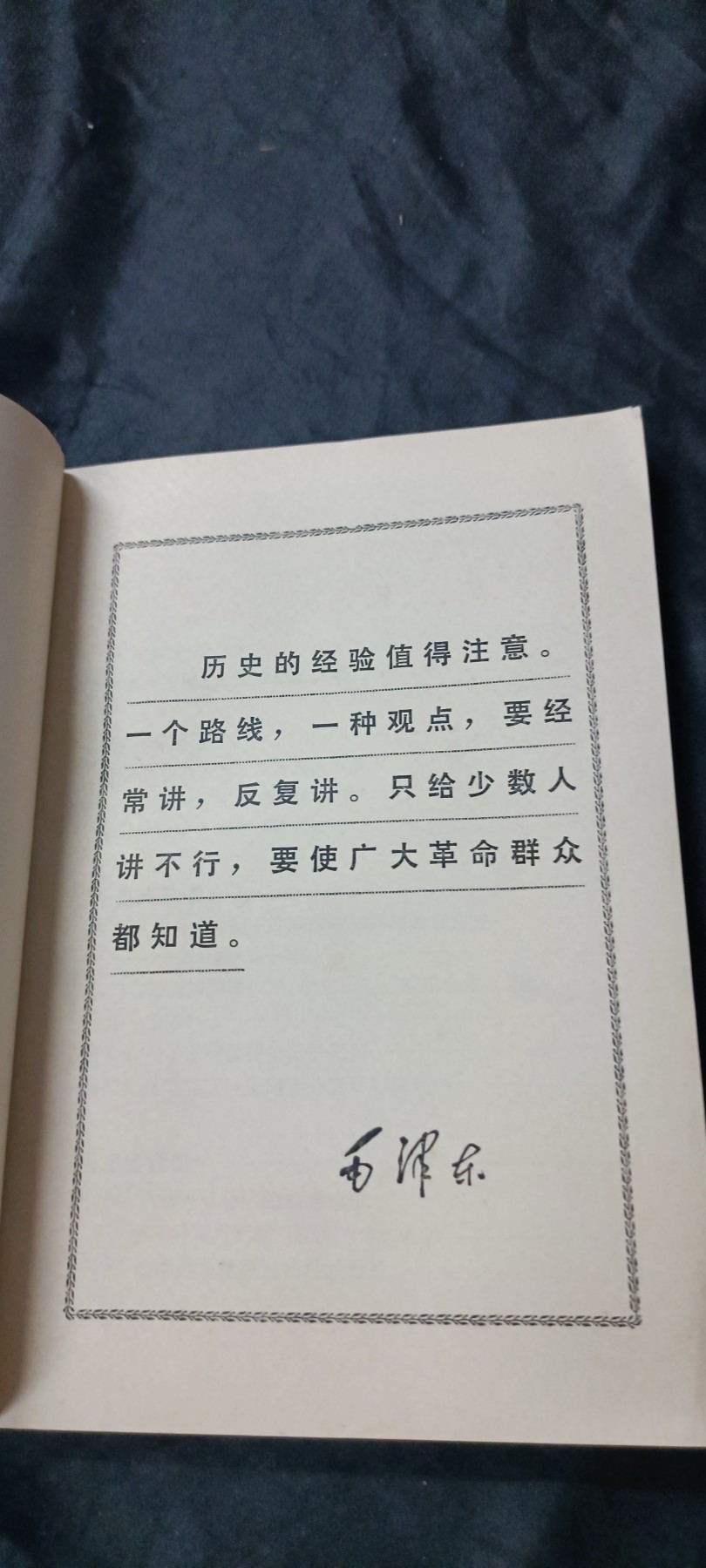 First