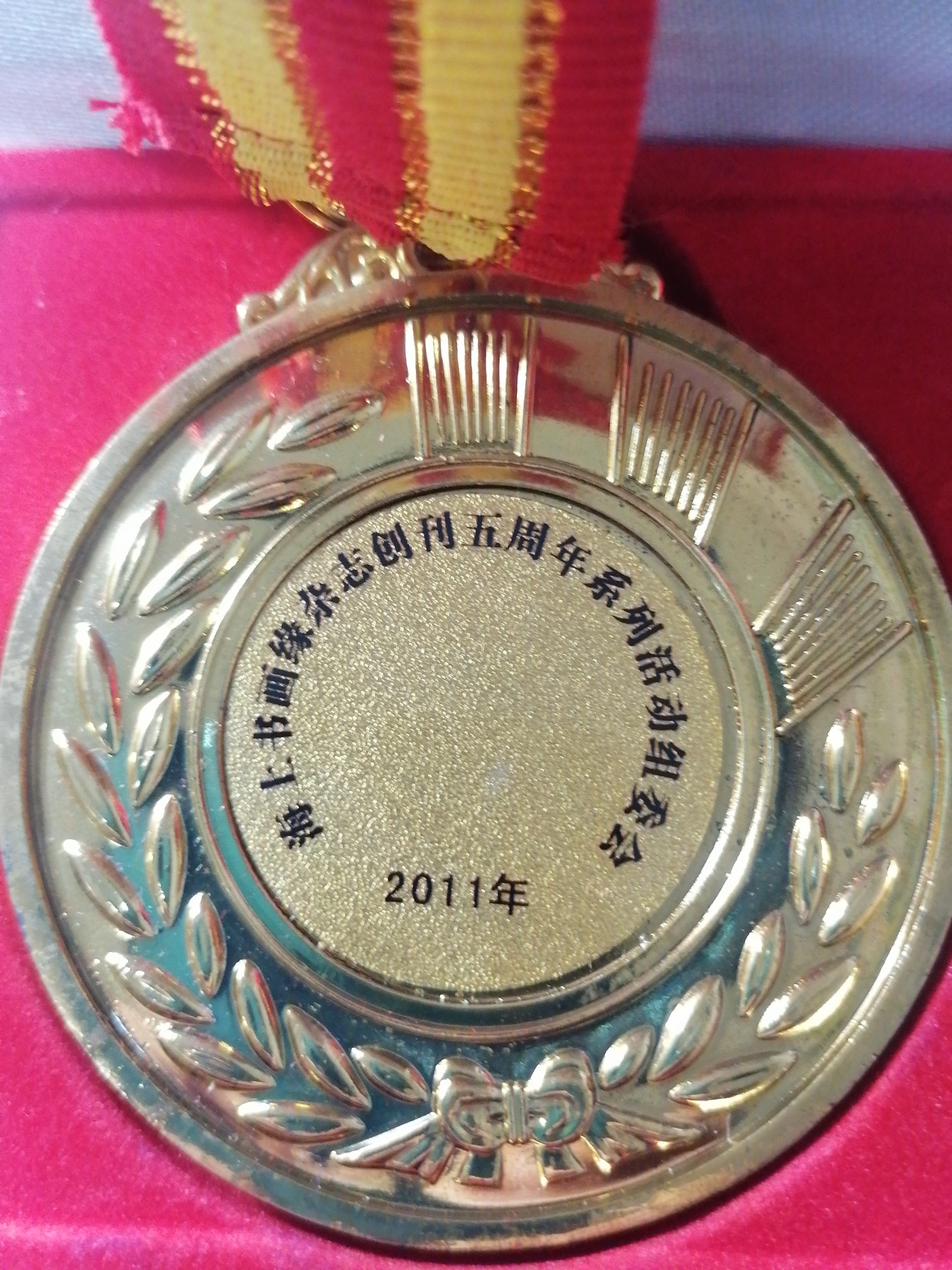 First