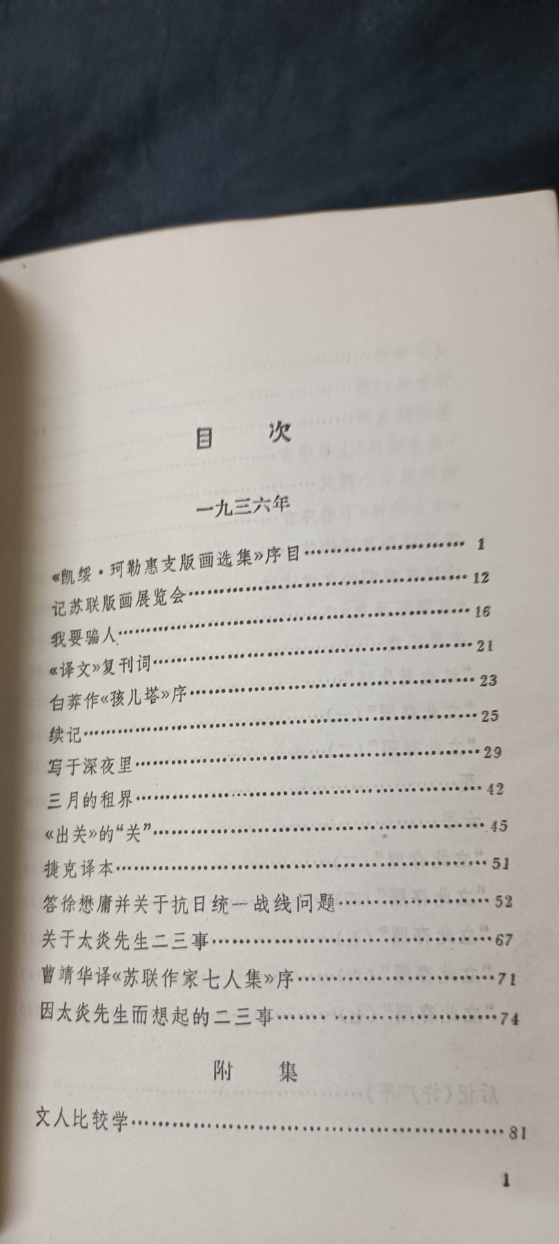 First