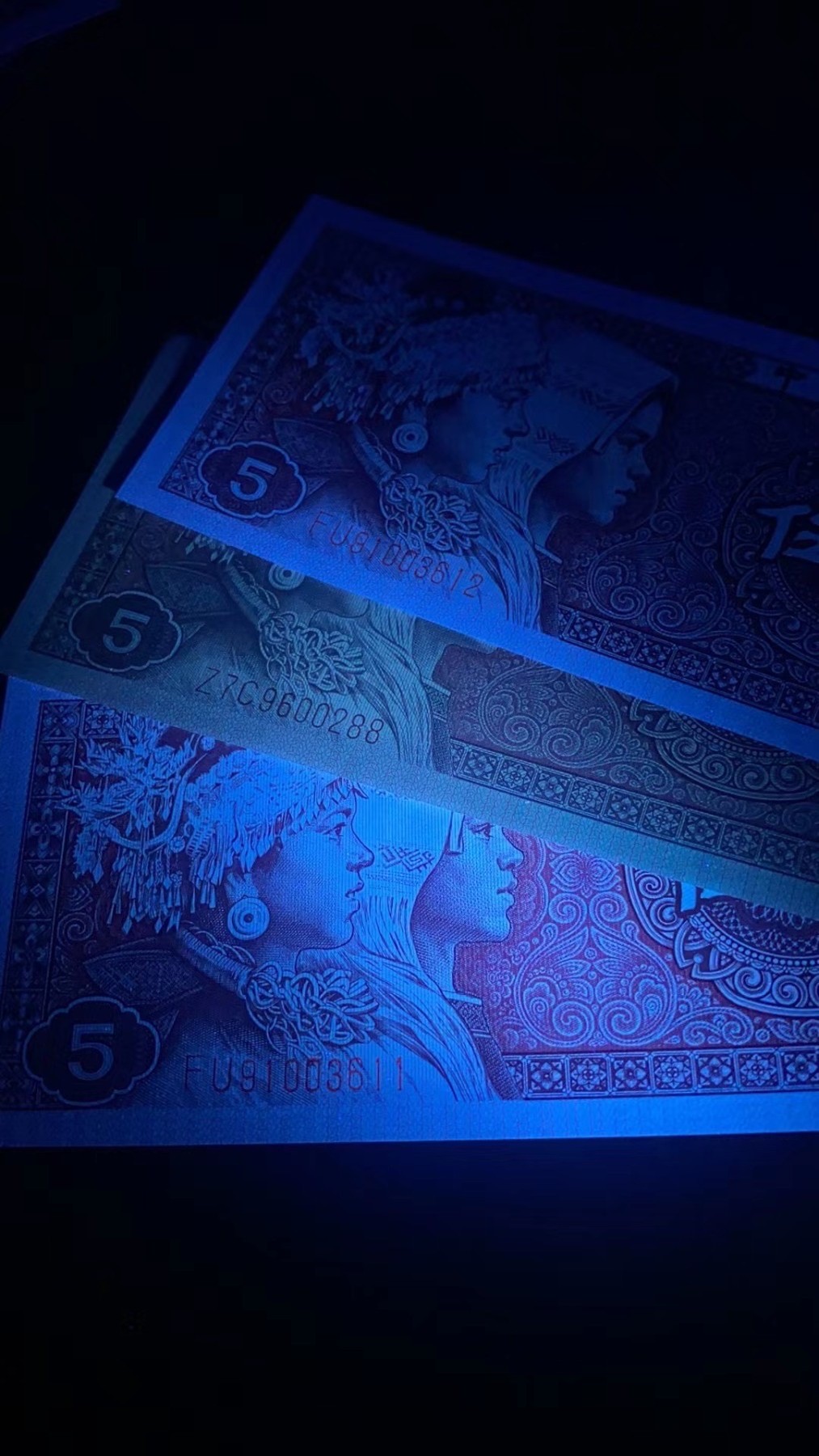 一线荧光币第349期拍场 8005FU大蓝边，又叫蓝色大双边，白荧光，带纤丝，非常稀少，FU91003617和FU91003618，全程无四，裸币两连，绝品无斑