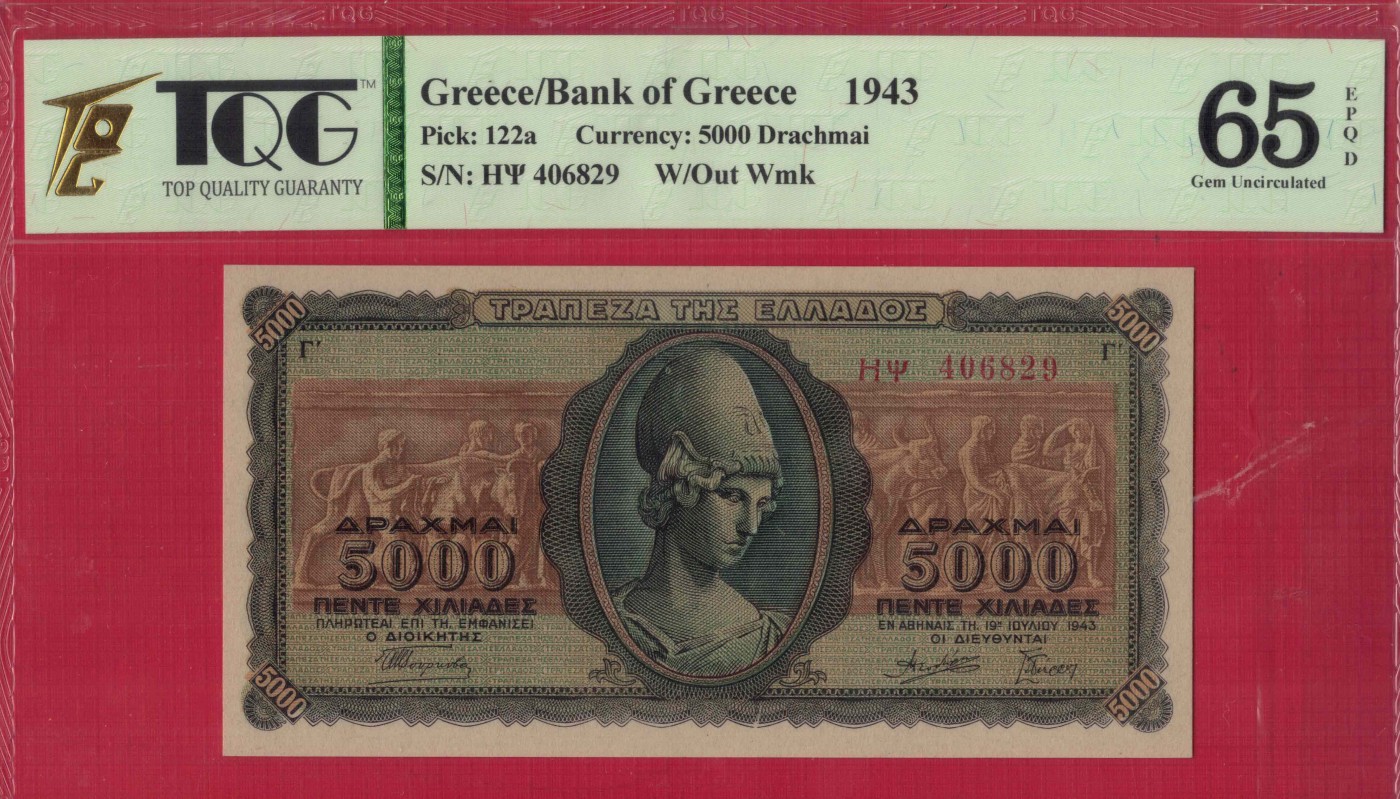 希腊1943年5000德拉克马 P-122a 欧洲纸币 实物如图 UNC