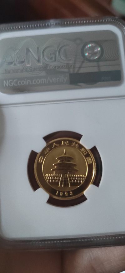 1993年1/4盎司熊猫金币好品NGC69分30年老币贴近金价