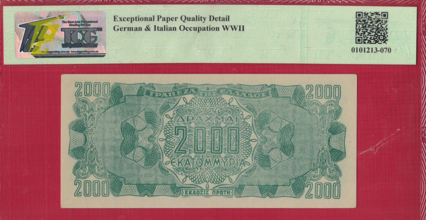 希腊1944年2000000000(20亿)德拉克马 P-133a 无4 欧洲纸币 实物图 UNC 希腊1944年2000000000(20亿)德拉克马 P-133a 无4 欧洲纸币 实物图 UNC