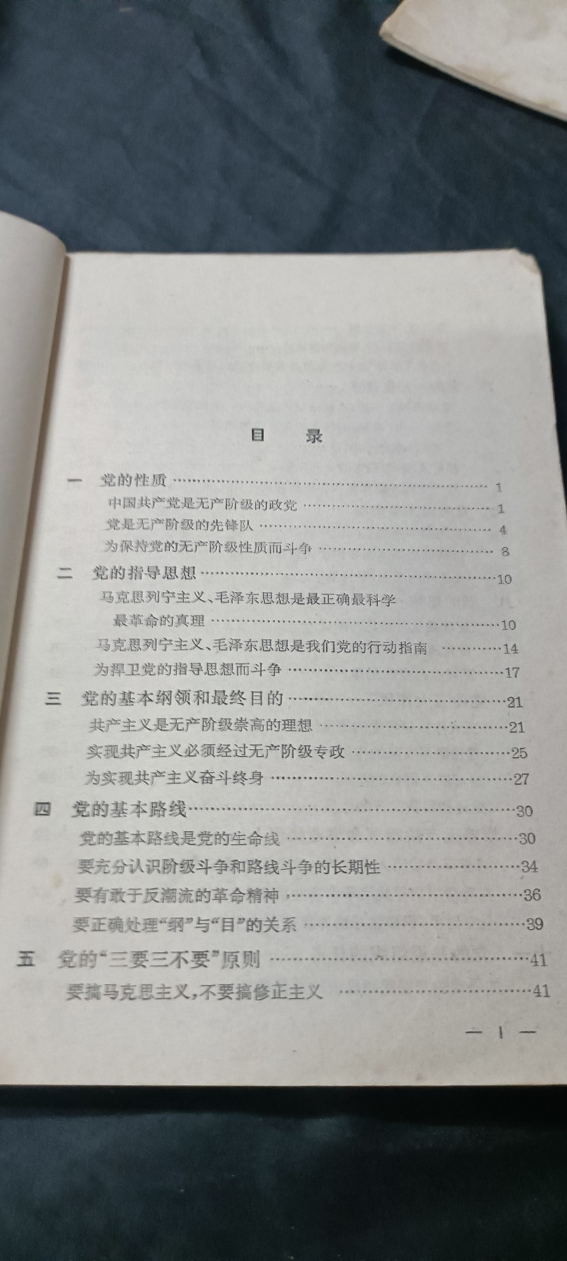 First
