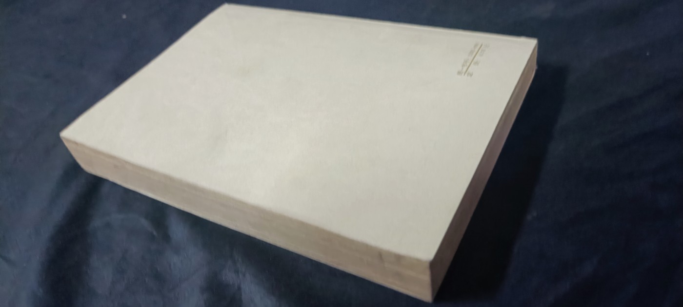 天字一号拍卖，一百多件拍品！ wg无删减毛选，带风雷激大印章！！（一直到62年）